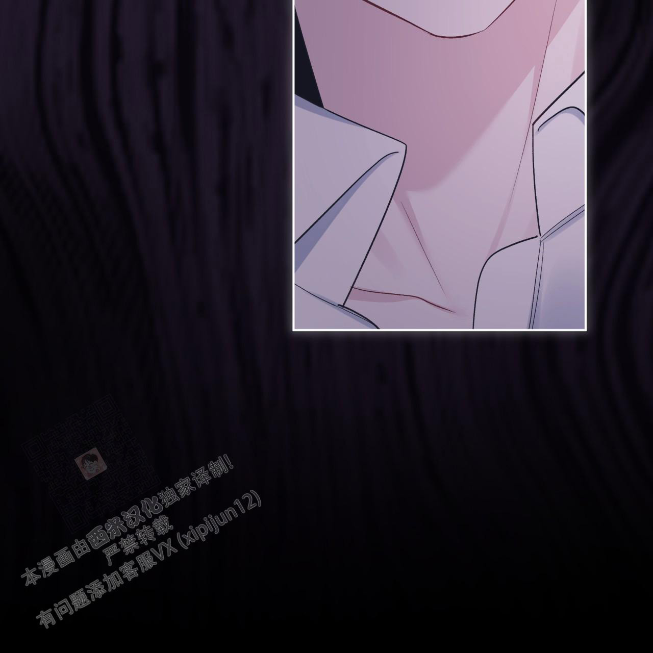 《单色谣言(I II季)》第78话 第19页