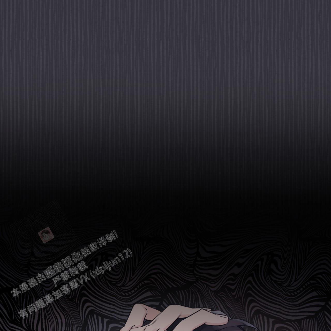 《单色谣言(I II季)》第78话 第30页
