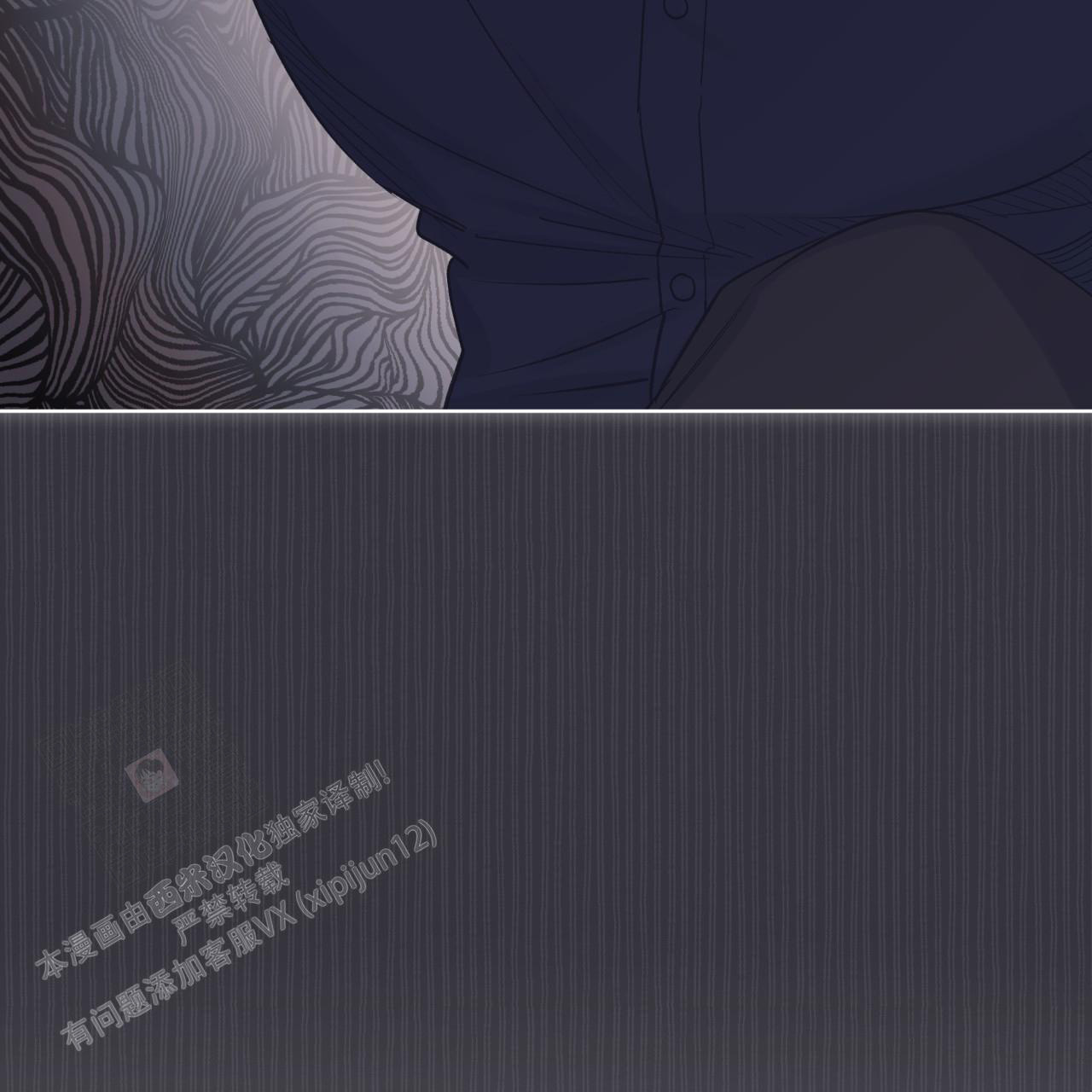 《单色谣言(I II季)》第78话 第32页