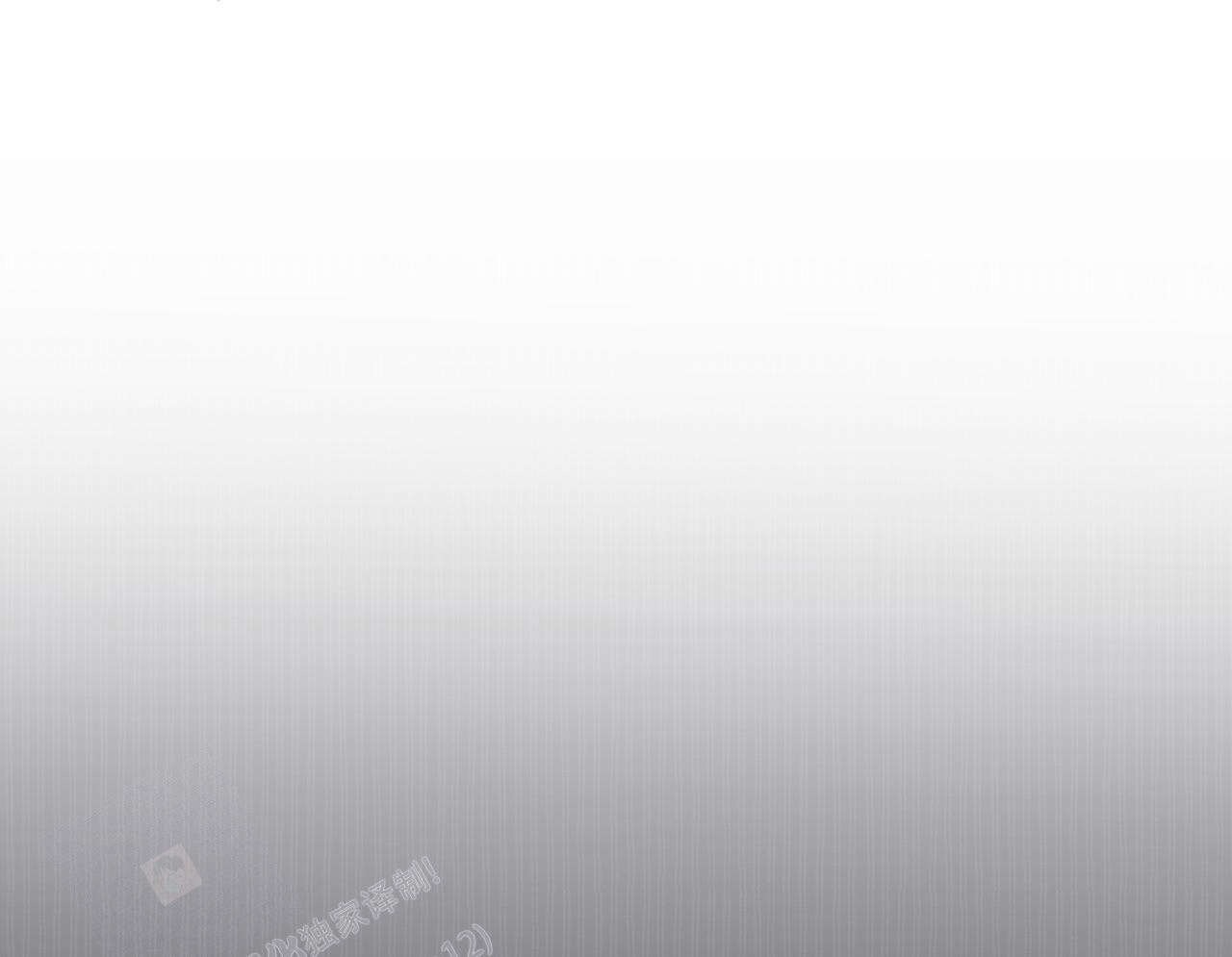 《单色谣言(I II季)》第78话 第34页