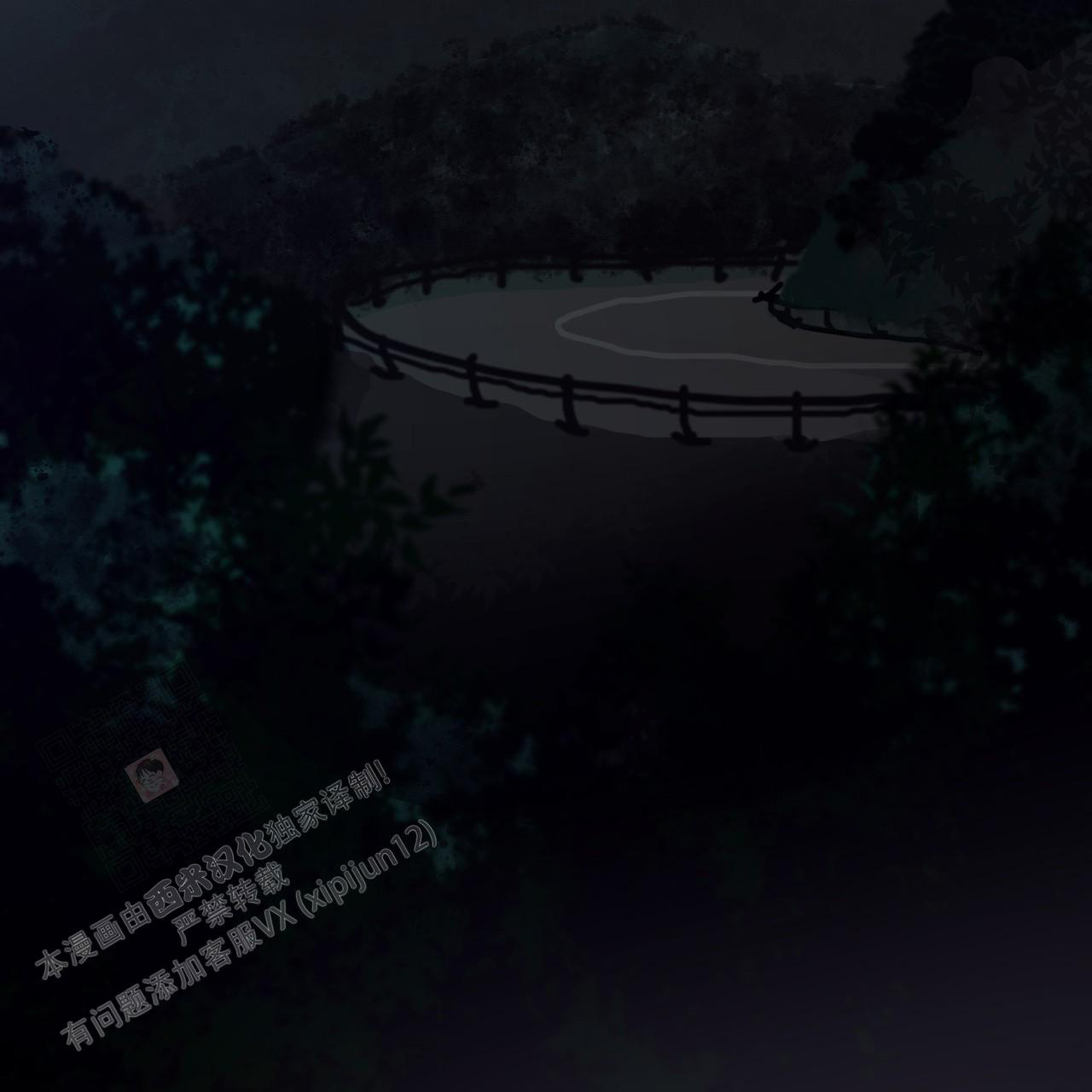 《单色谣言(I II季)》第78话 第3页