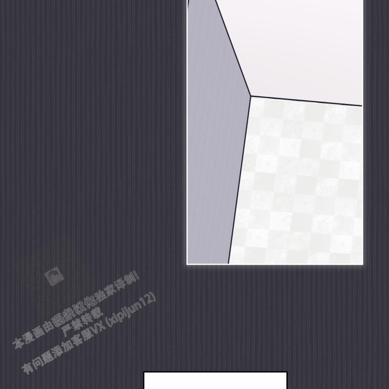 《单色谣言(I II季)》第77话 第14页