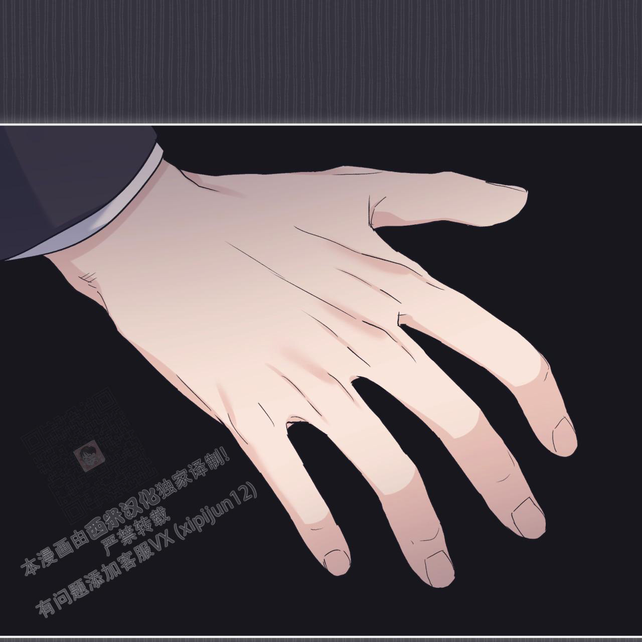 《单色谣言(I II季)》第77话 第20页