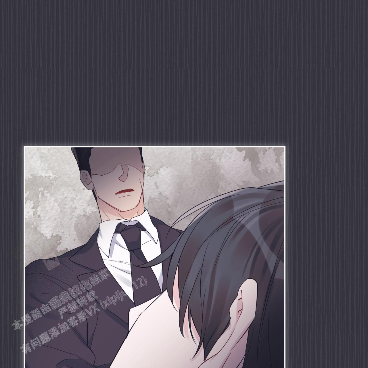 《单色谣言(I II季)》第77话 第28页