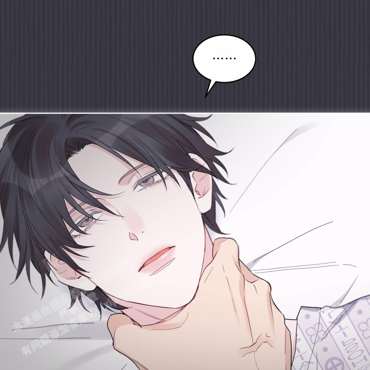 《单色谣言(I II季)》第77话 第30页