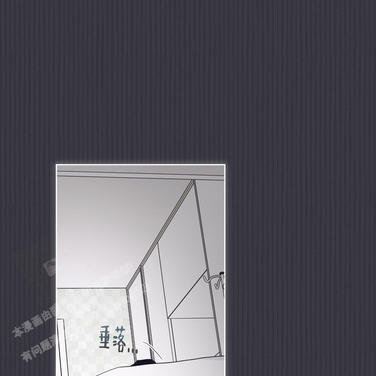 《单色谣言(I II季)》第77话 第35页