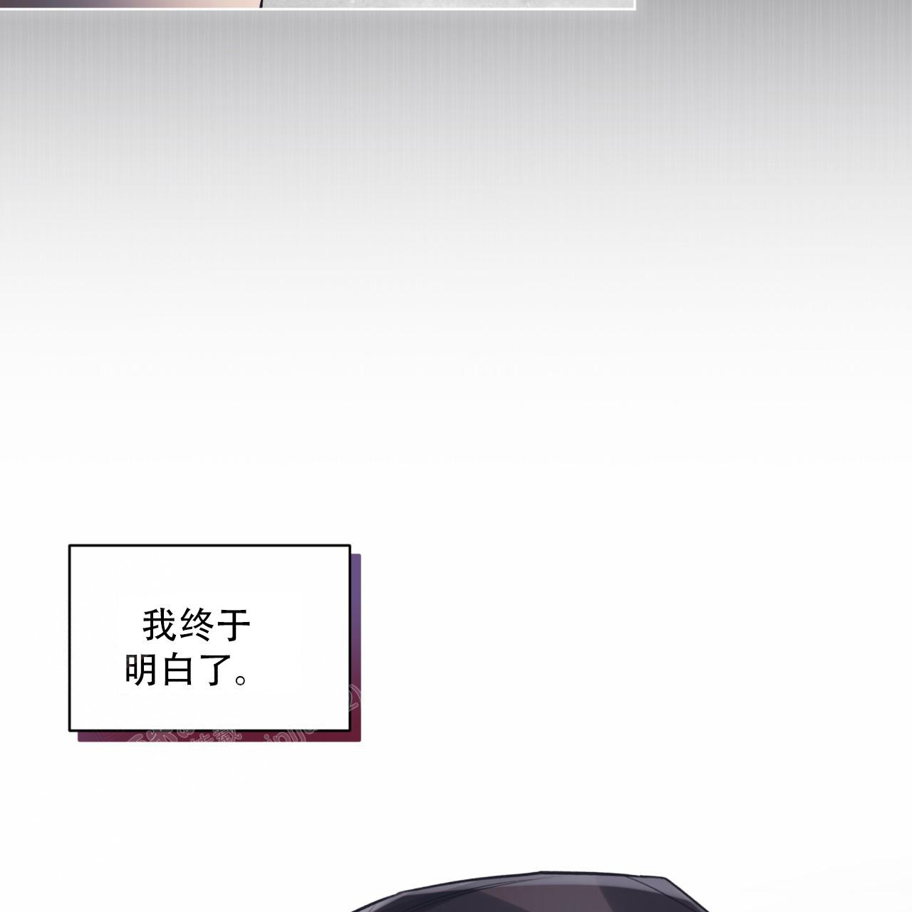 《单色谣言(I II季)》第77话 第40页