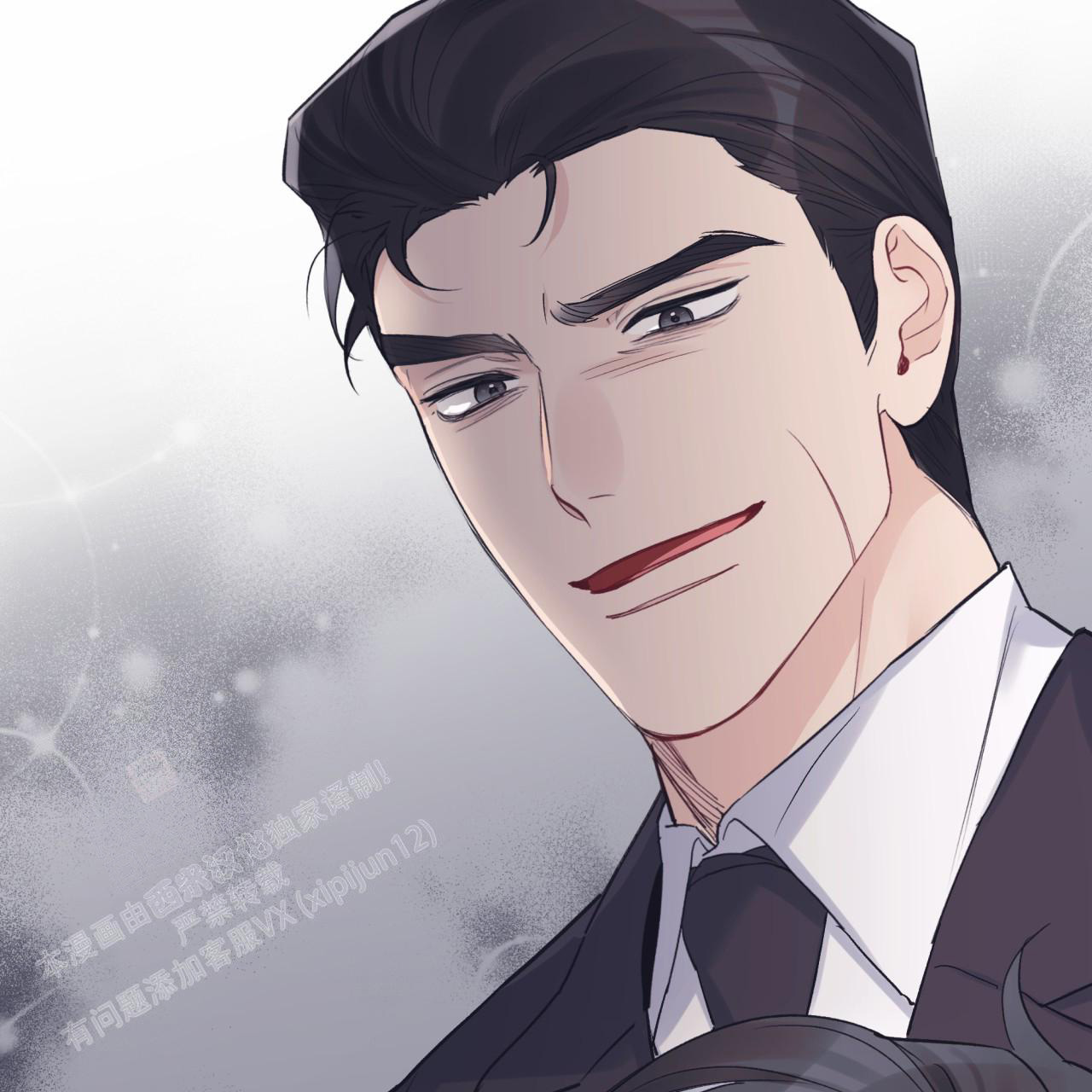 《单色谣言(I II季)》第77话 第41页