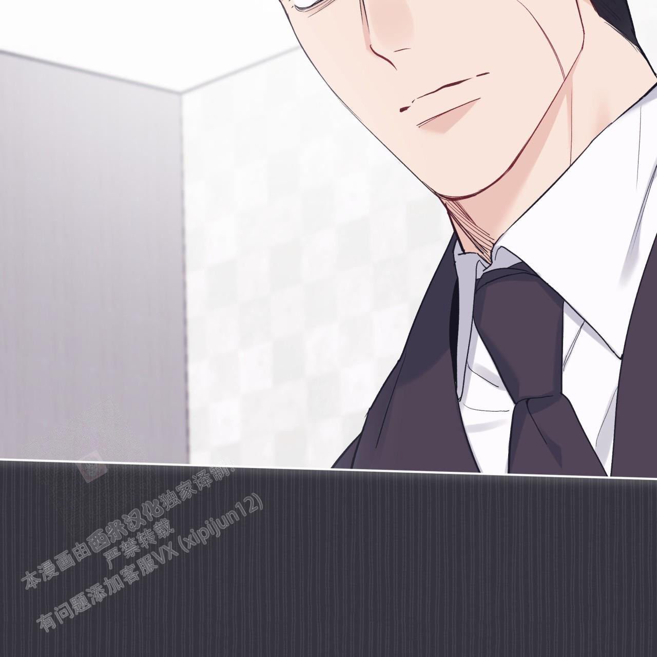 《单色谣言(I II季)》第77话 第9页