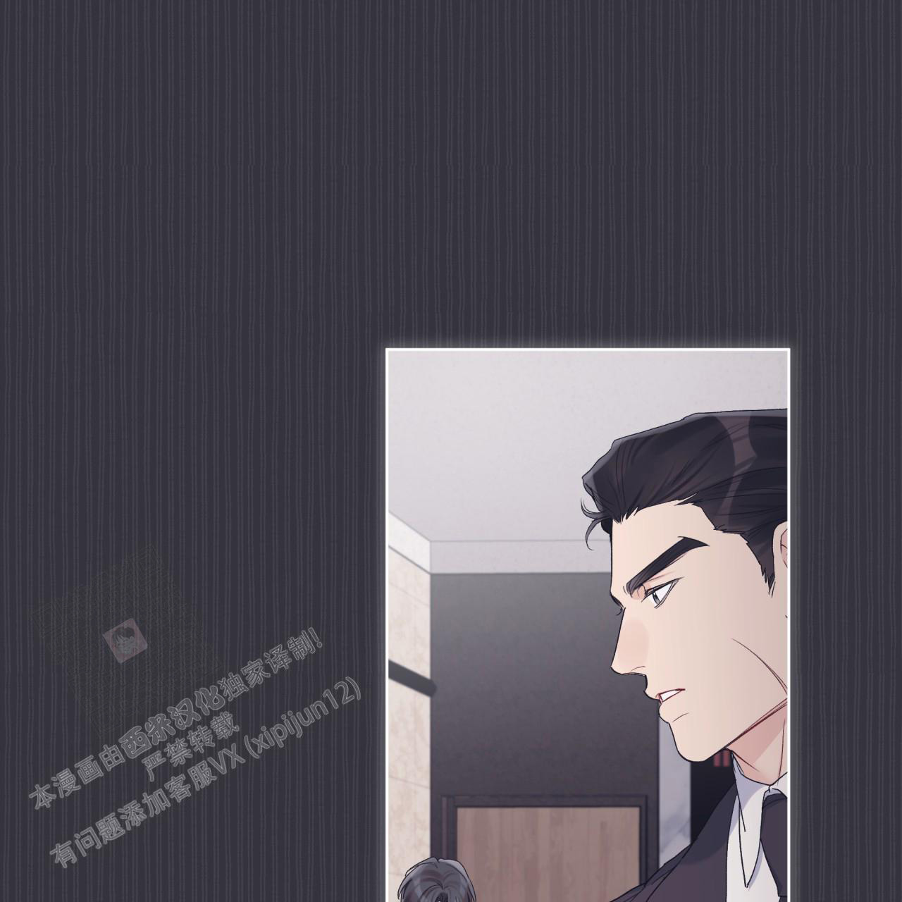 《单色谣言(I II季)》第76话 第22页
