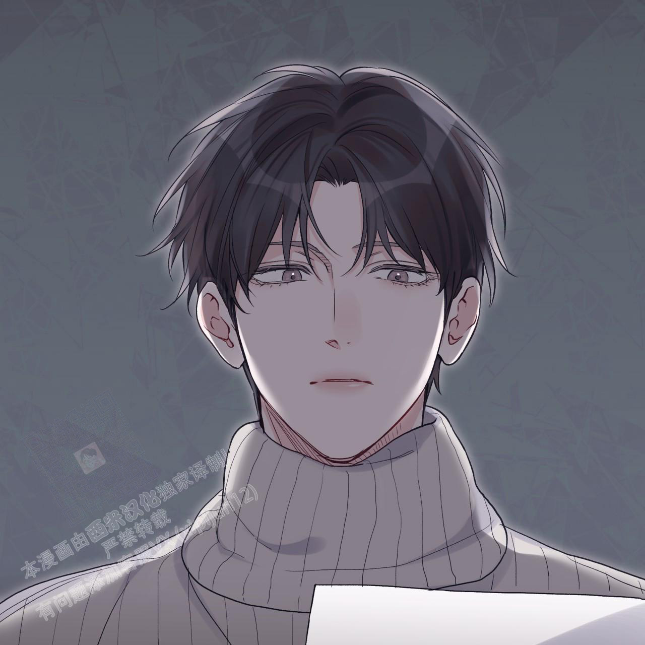 《单色谣言(I II季)》第76话 第31页