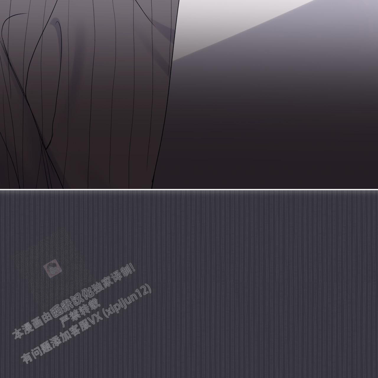 《单色谣言(I II季)》第76话 第32页