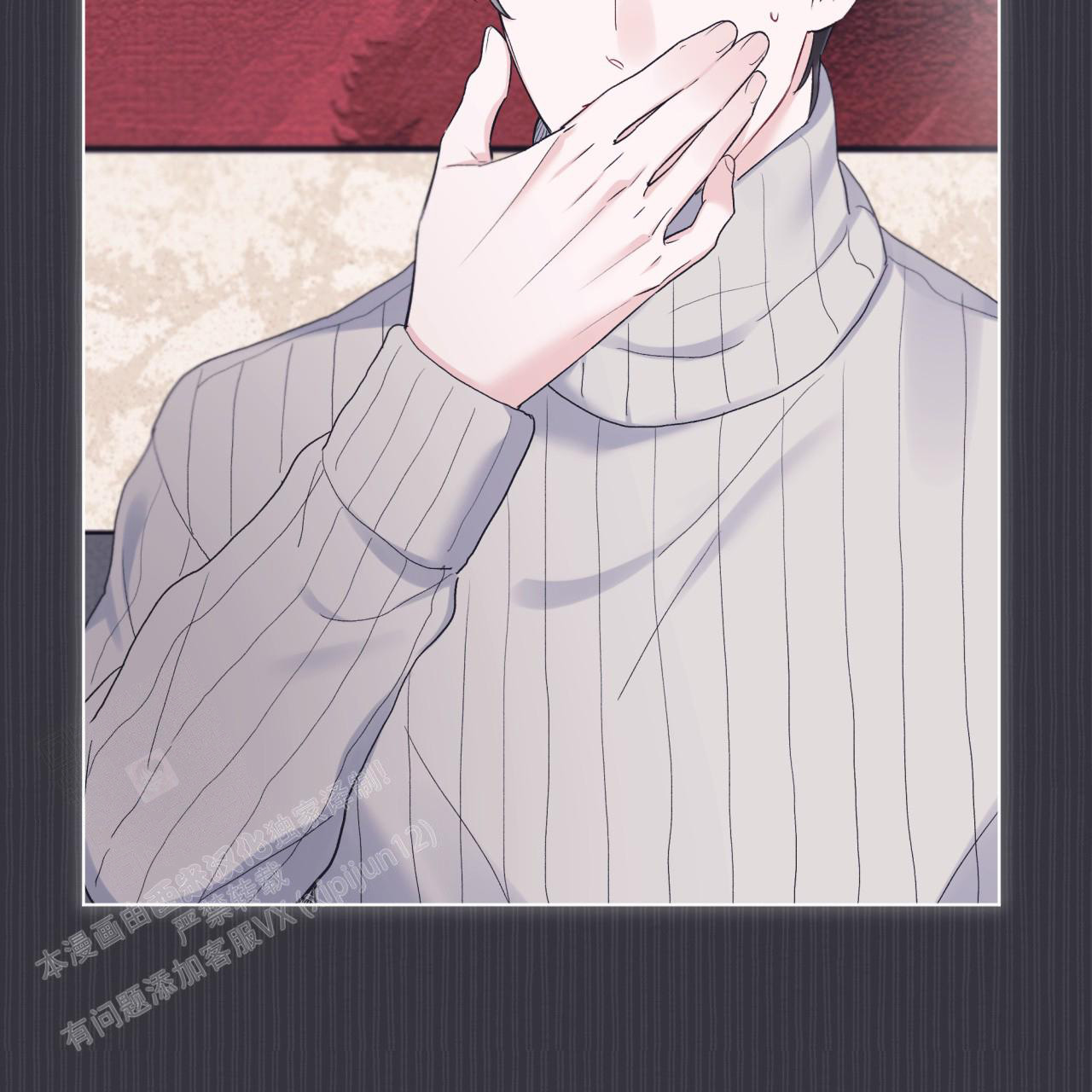 《单色谣言(I II季)》第76话 第41页