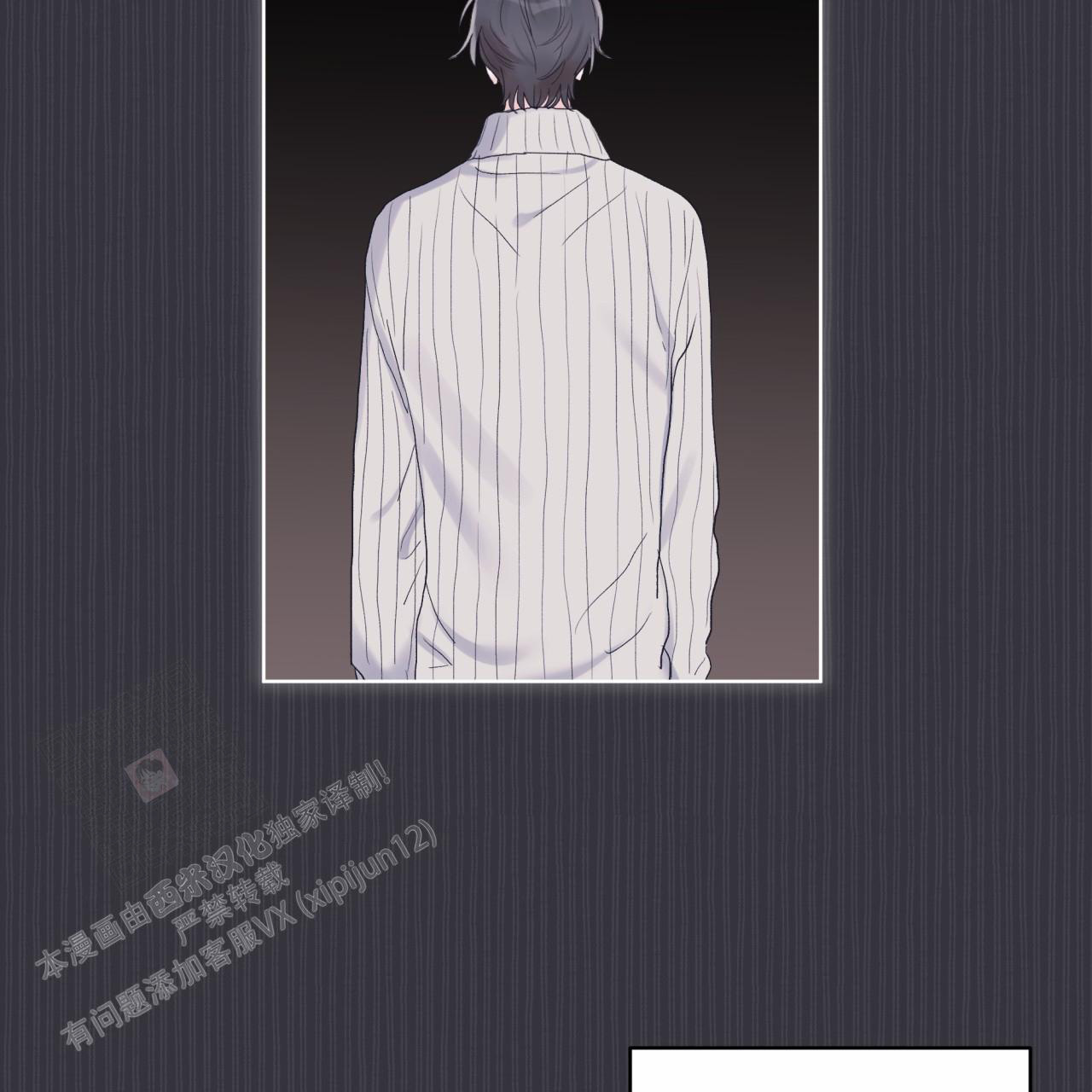 《单色谣言(I II季)》第76话 第53页