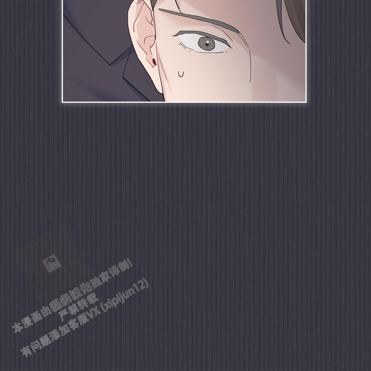 《单色谣言(I II季)》第80话 第15页