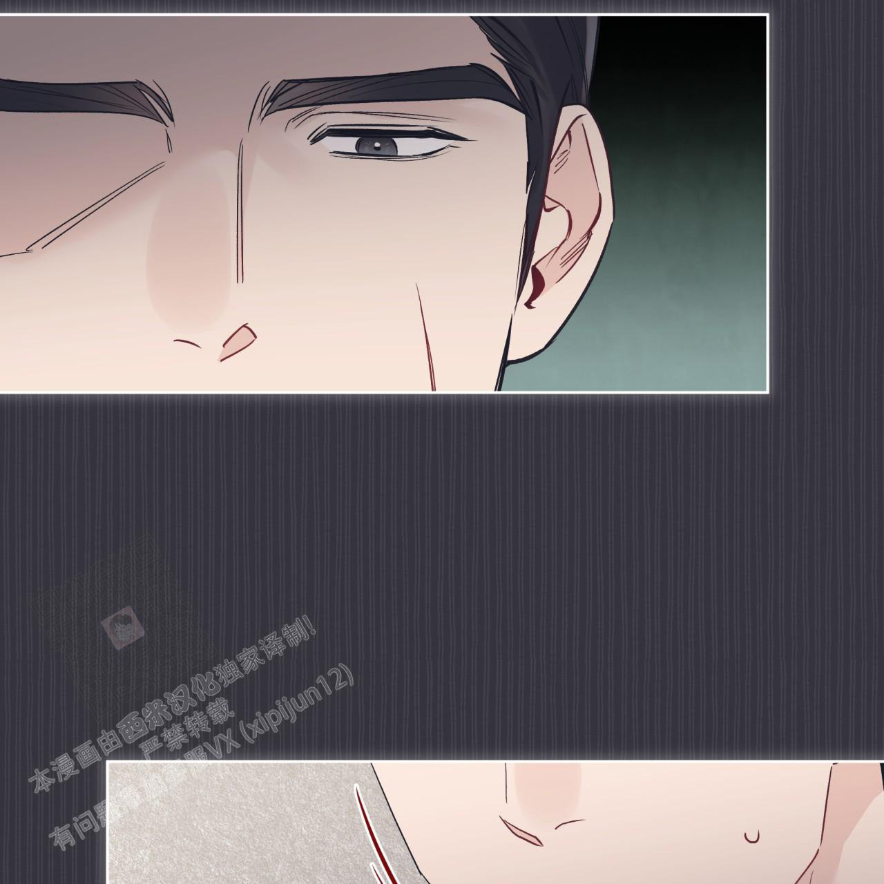 《单色谣言(I II季)》第80话 第16页