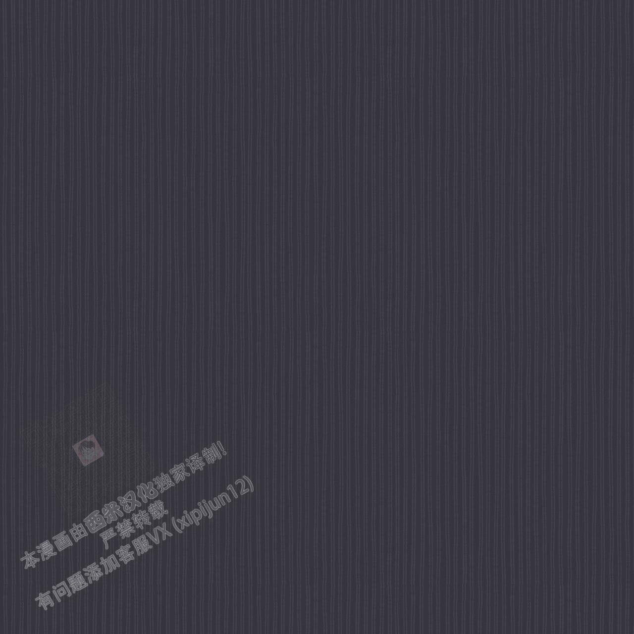 《单色谣言(I II季)》第80话 第1页