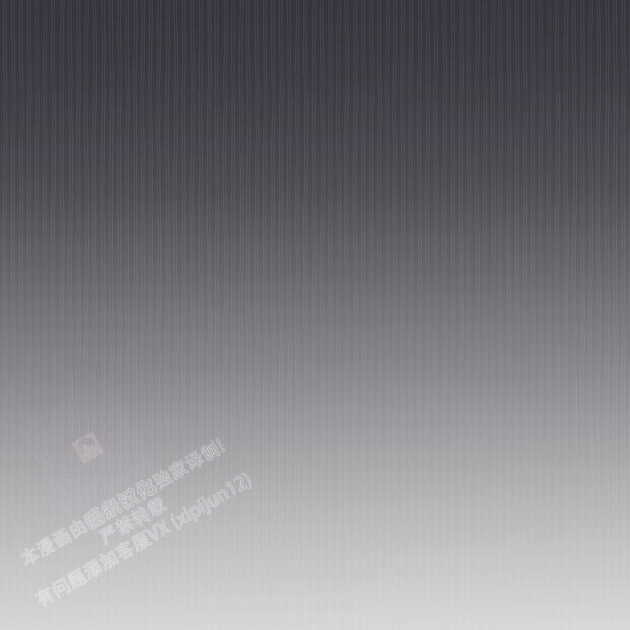 《单色谣言(I II季)》第80话 第25页