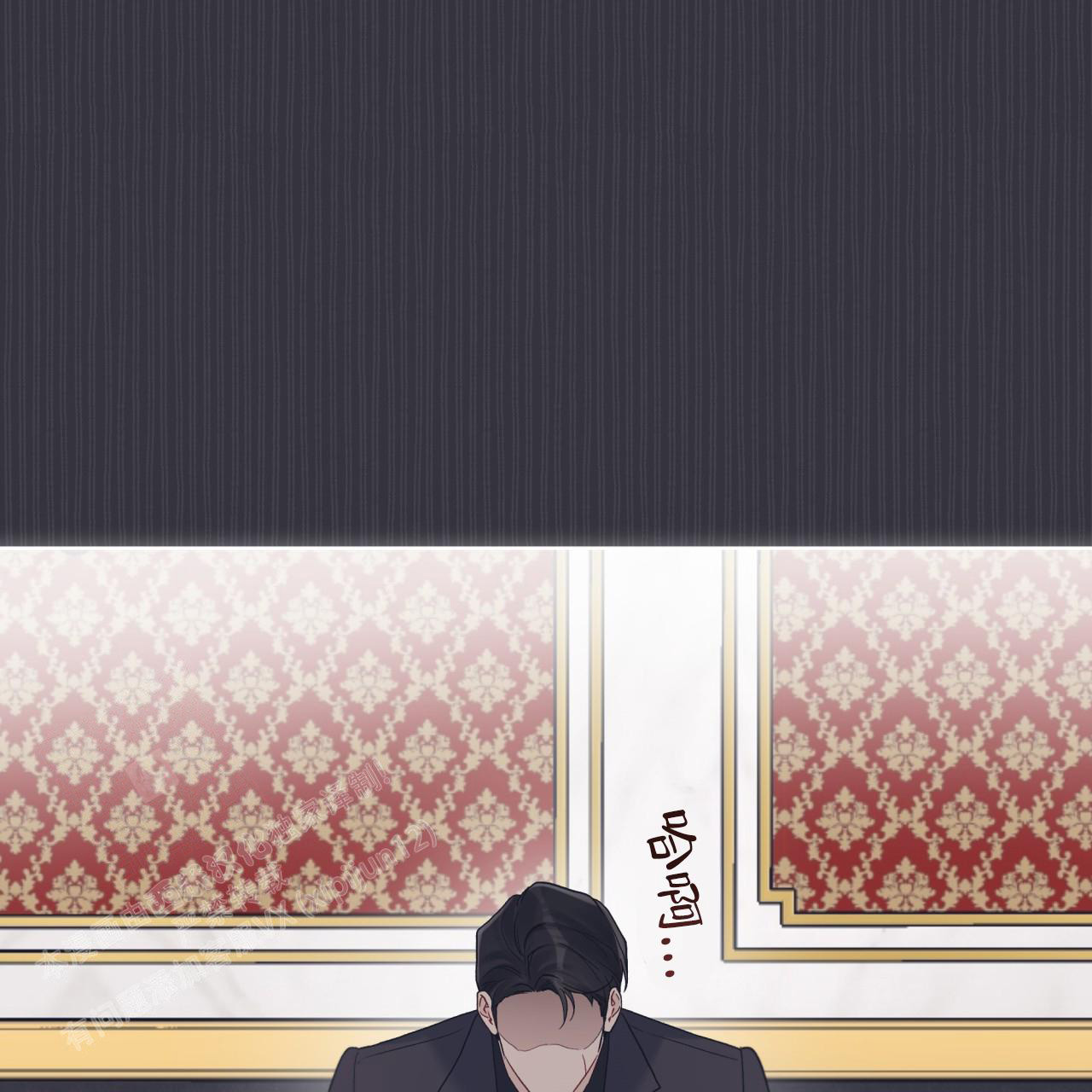 《单色谣言(I II季)》第80话 第29页