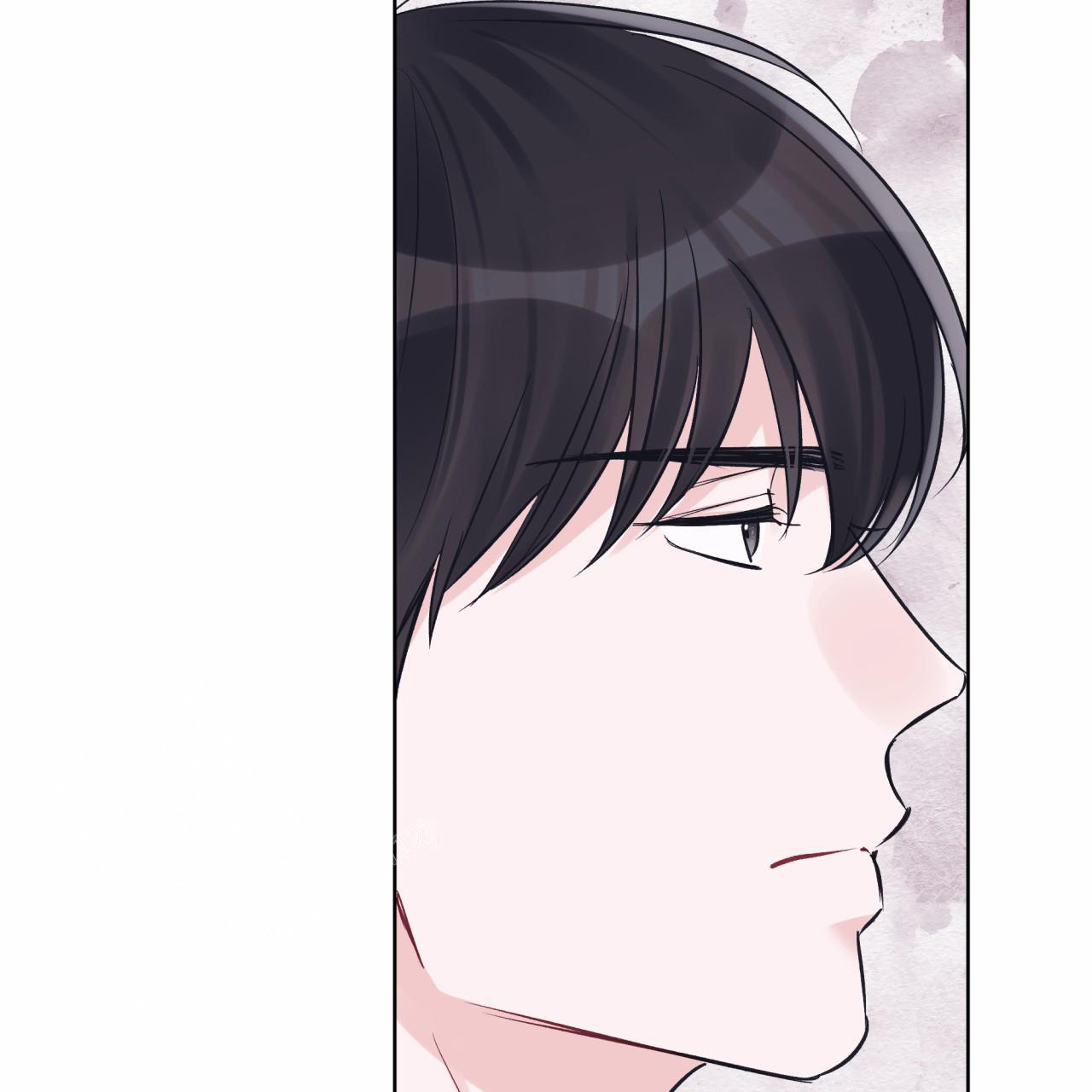 《单色谣言(I II季)》第83话 第13页