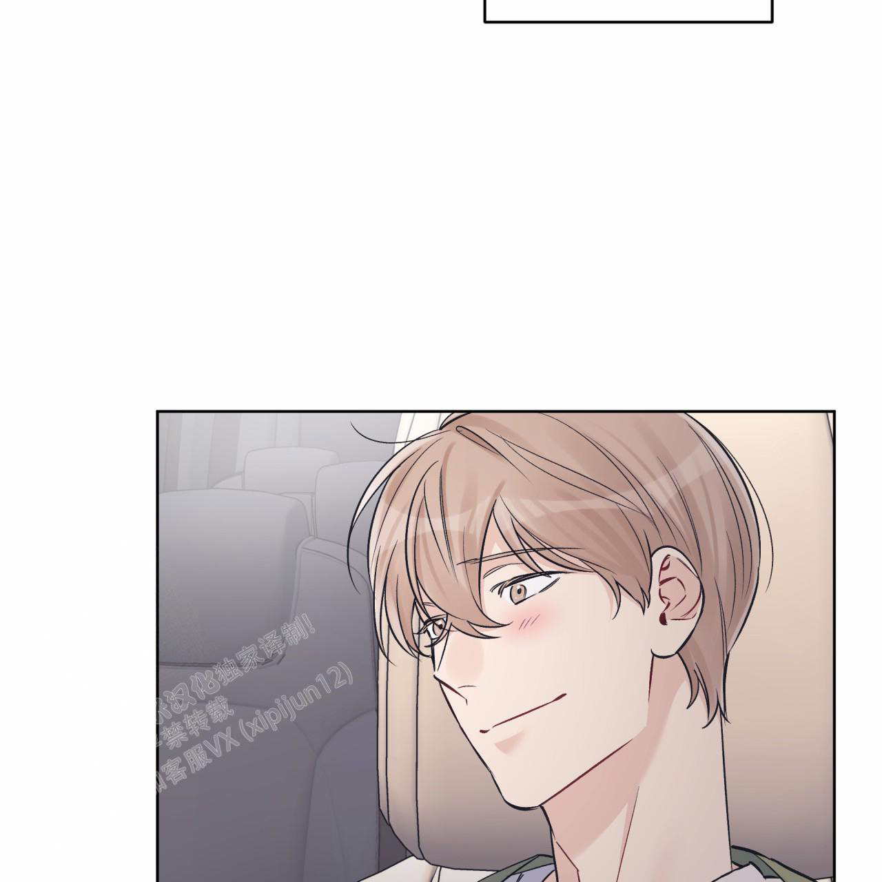 《单色谣言(I II季)》第83话 第28页
