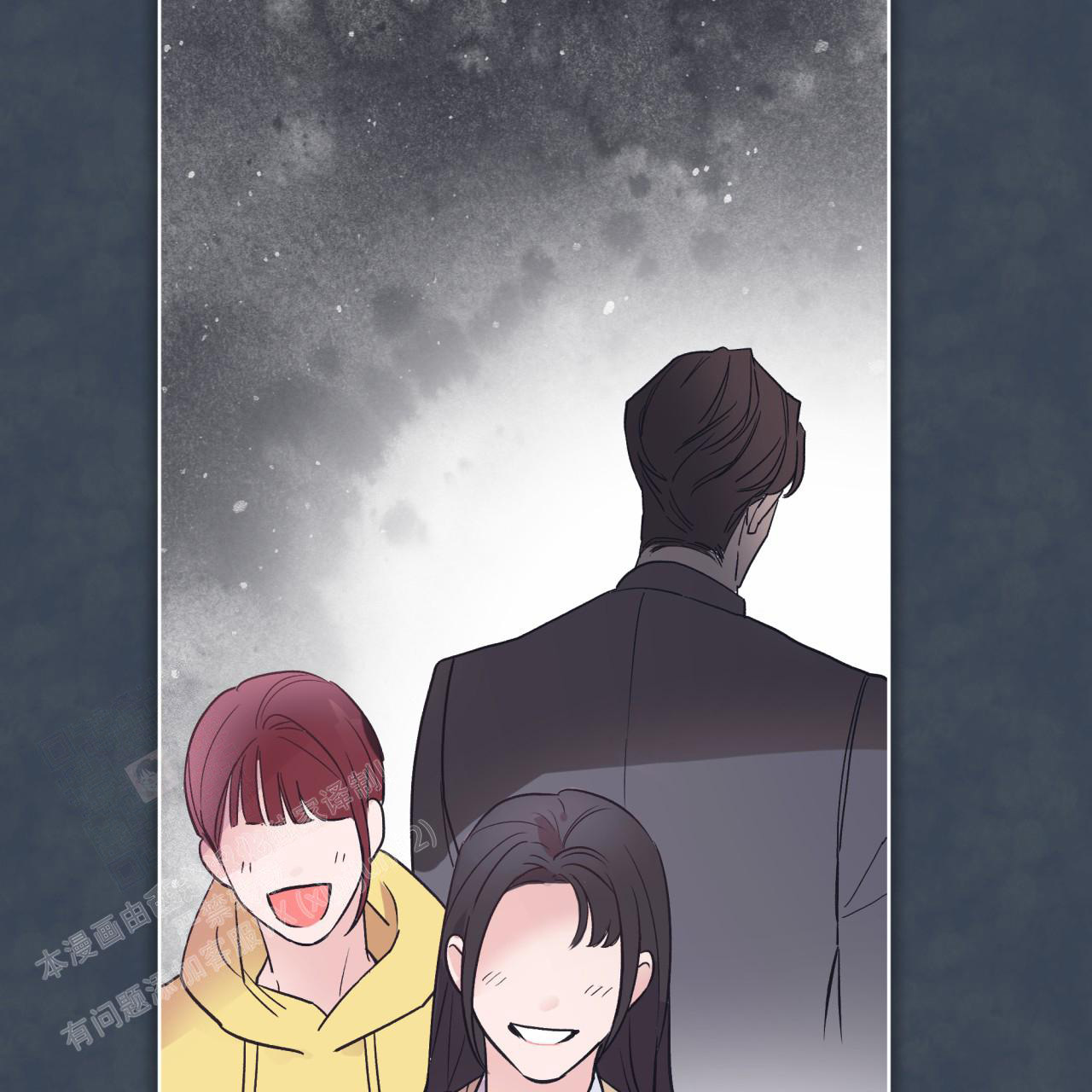 《单色谣言(I II季)》第83话 第34页