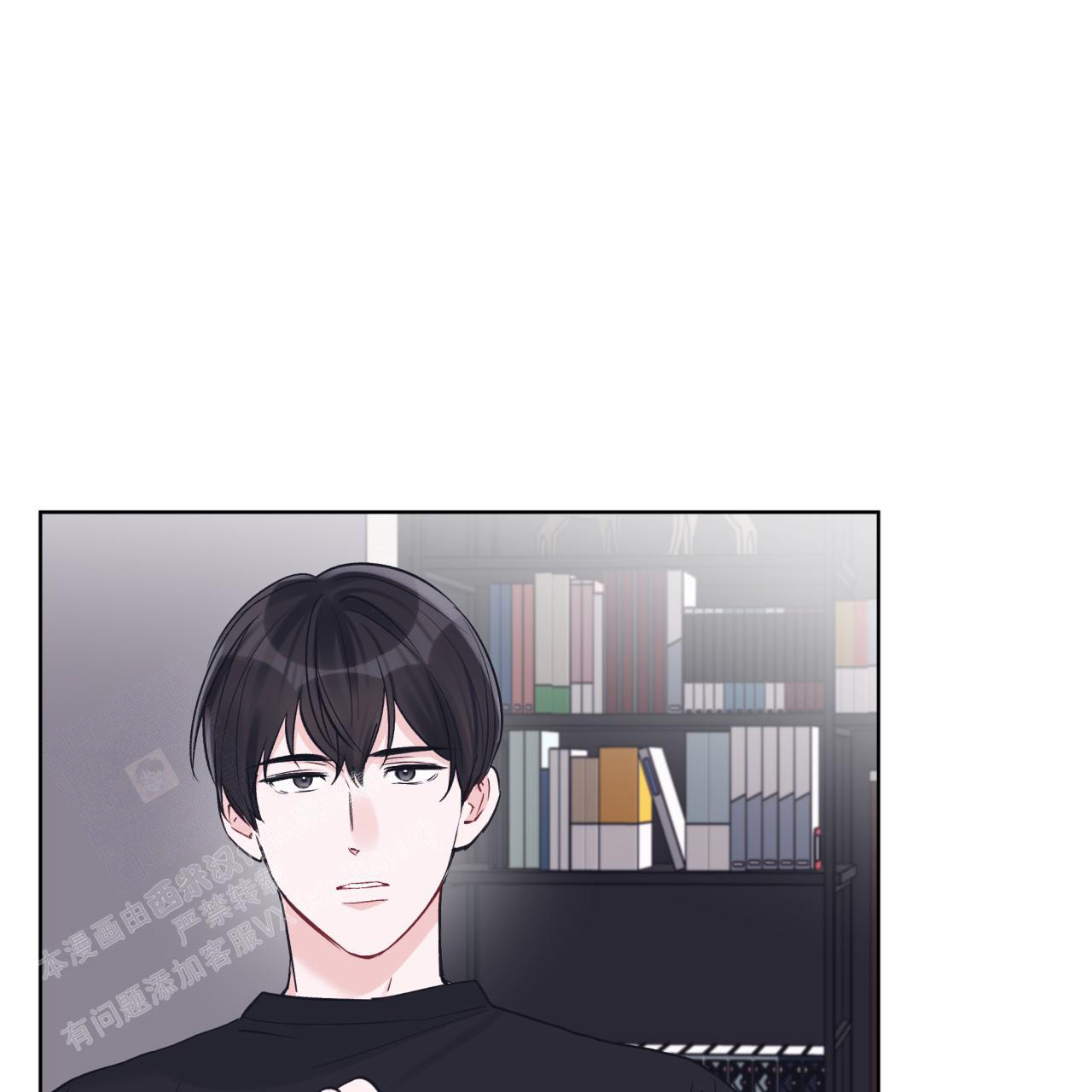 《单色谣言(I II季)》第83话 第5页