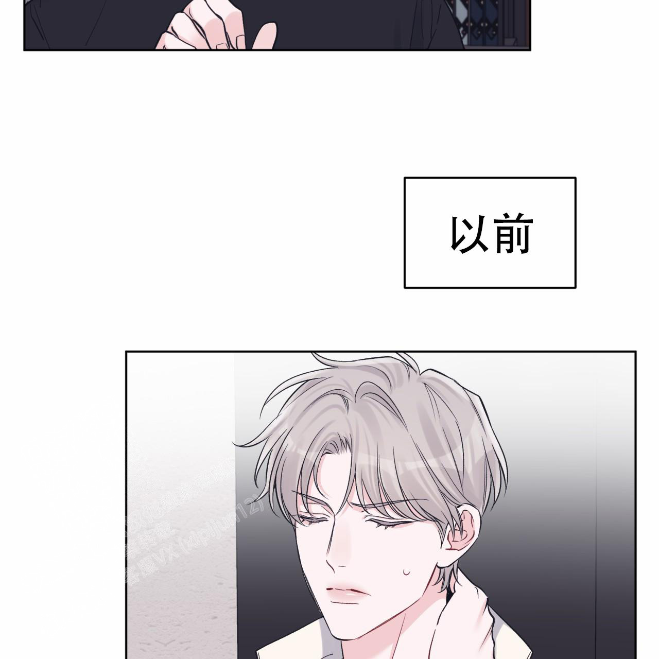 《单色谣言(I II季)》第83话 第6页