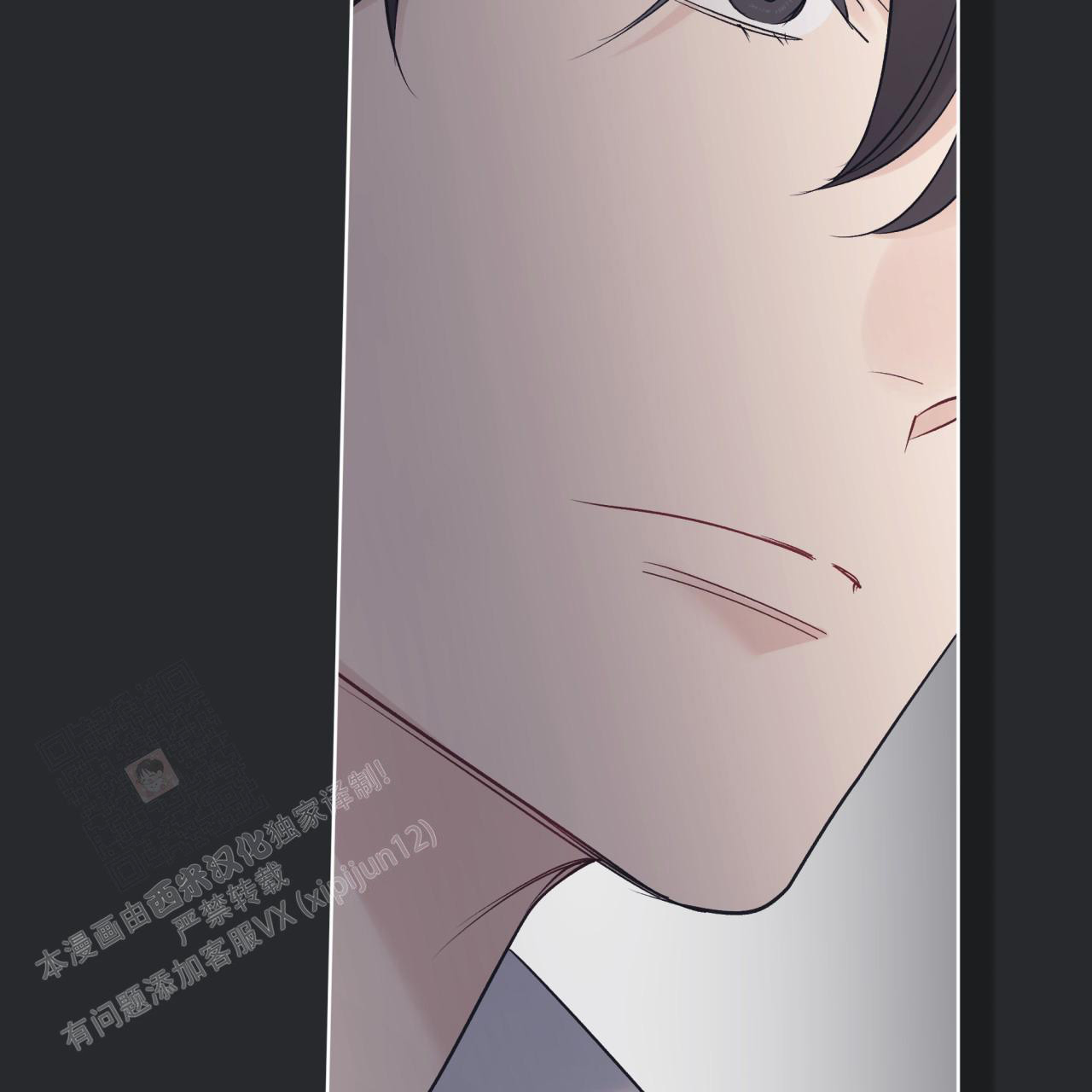 《单色谣言(I II季)》第85话 第27页