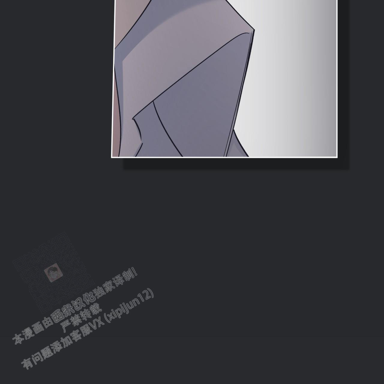 《单色谣言(I II季)》第85话 第28页