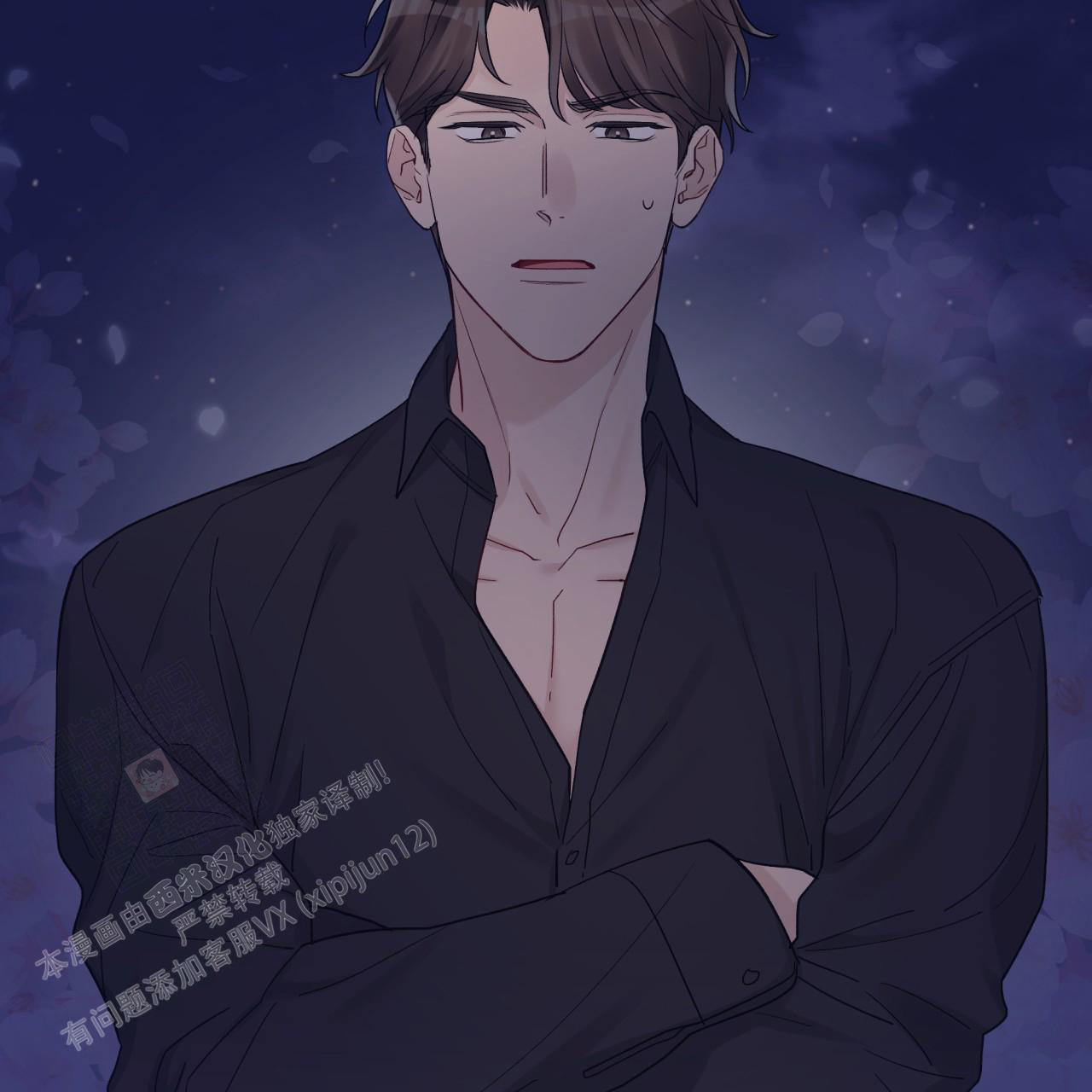 《单色谣言(I II季)》第85话 第38页