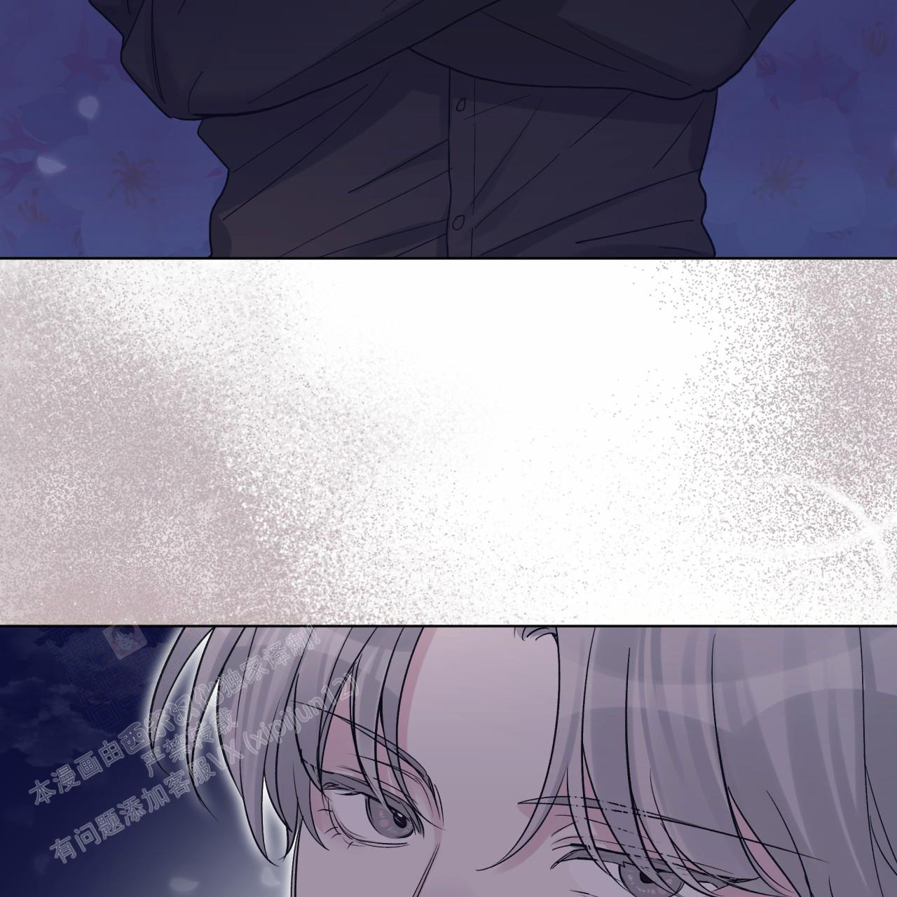《单色谣言(I II季)》第85话 第39页