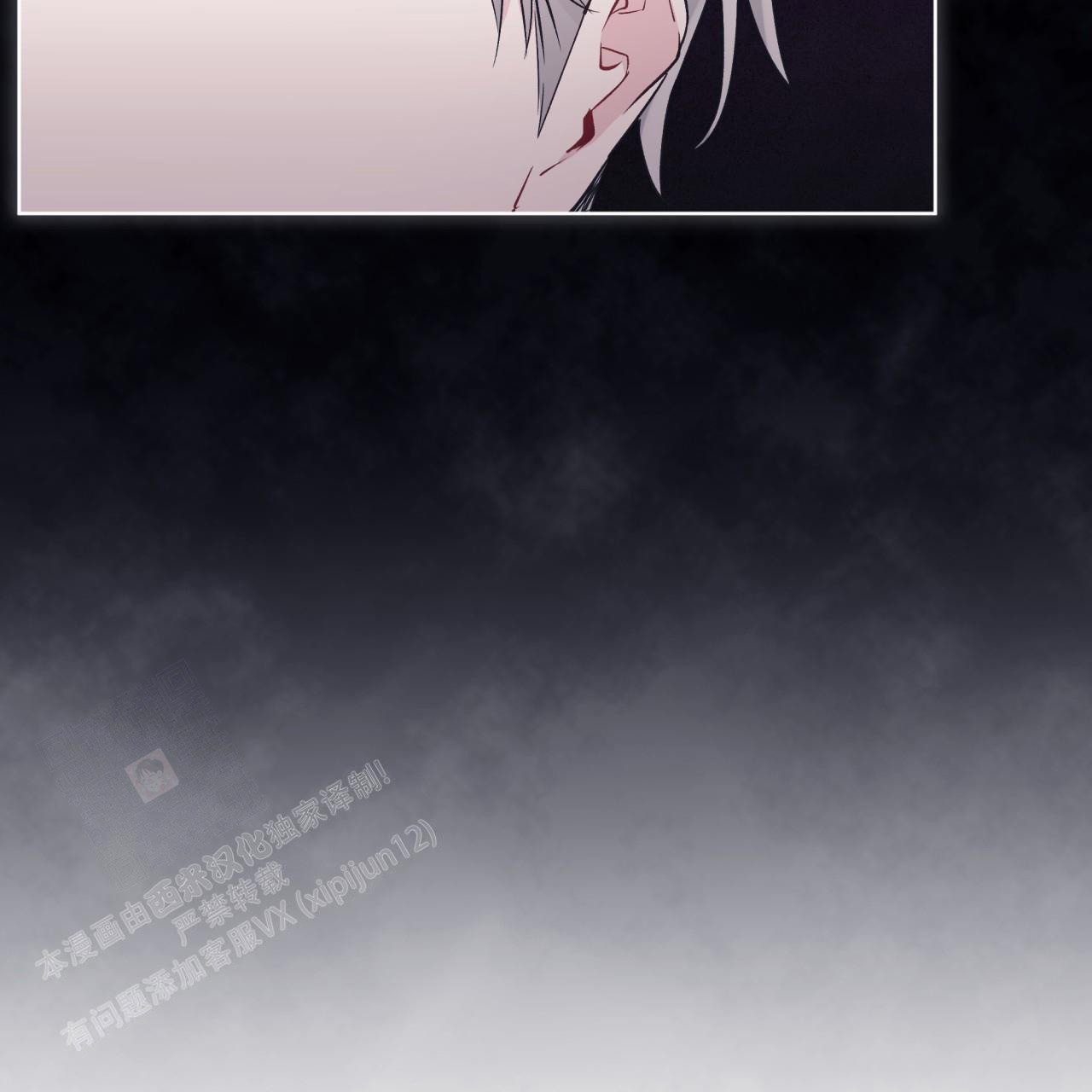 《单色谣言(I II季)》第82话 第12页
