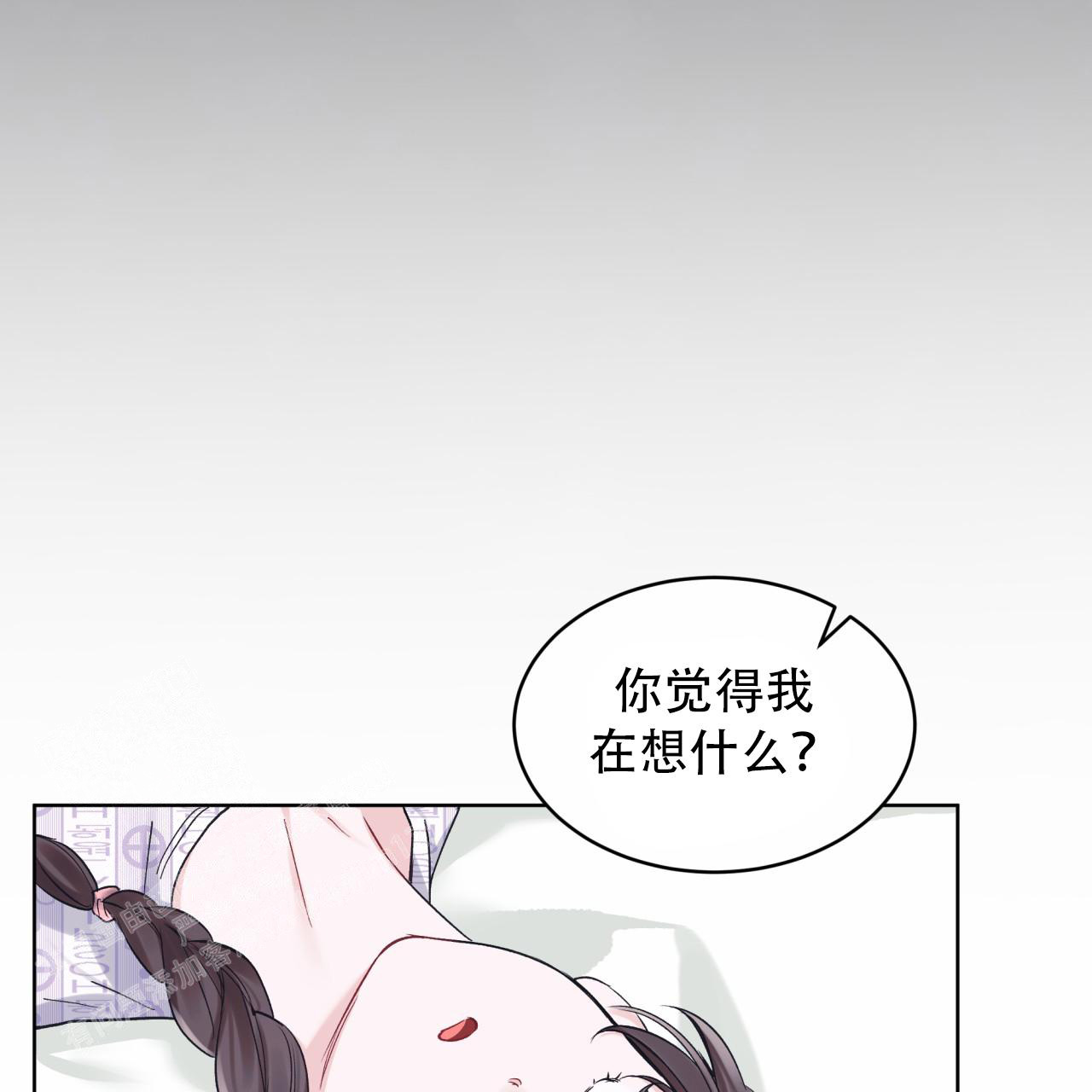 《单色谣言(I II季)》第82话 第25页