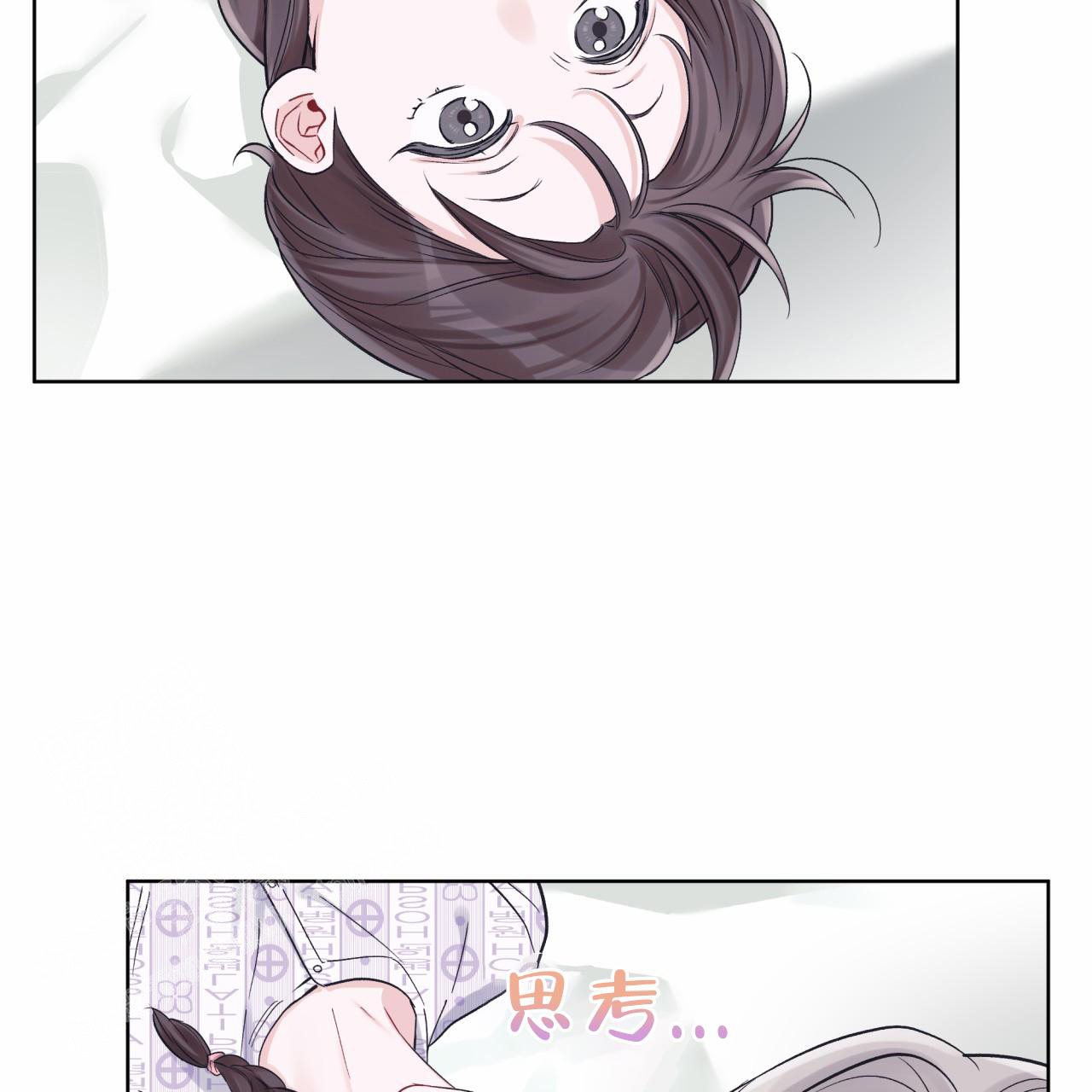 《单色谣言(I II季)》第82话 第26页