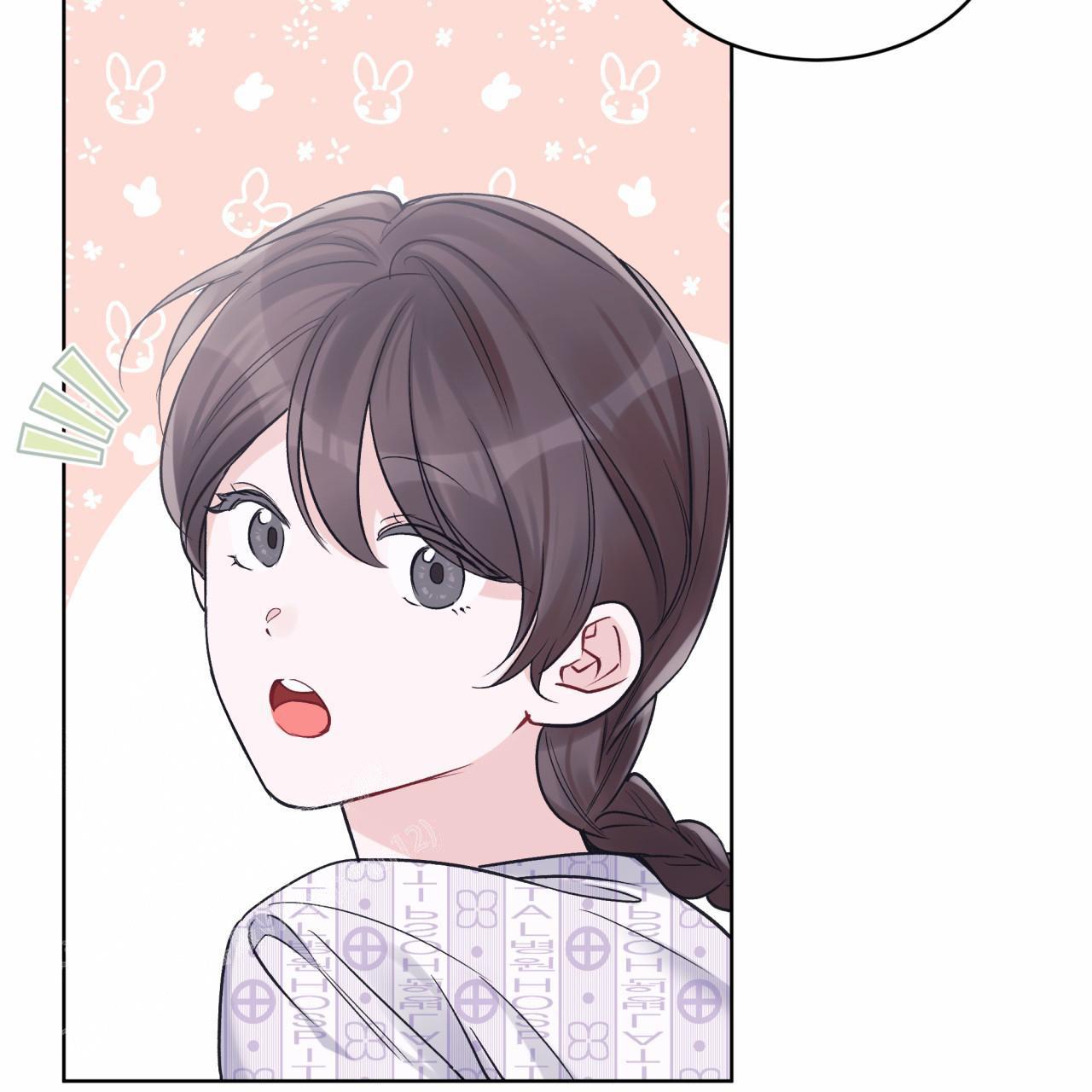 《单色谣言(I II季)》第82话 第39页