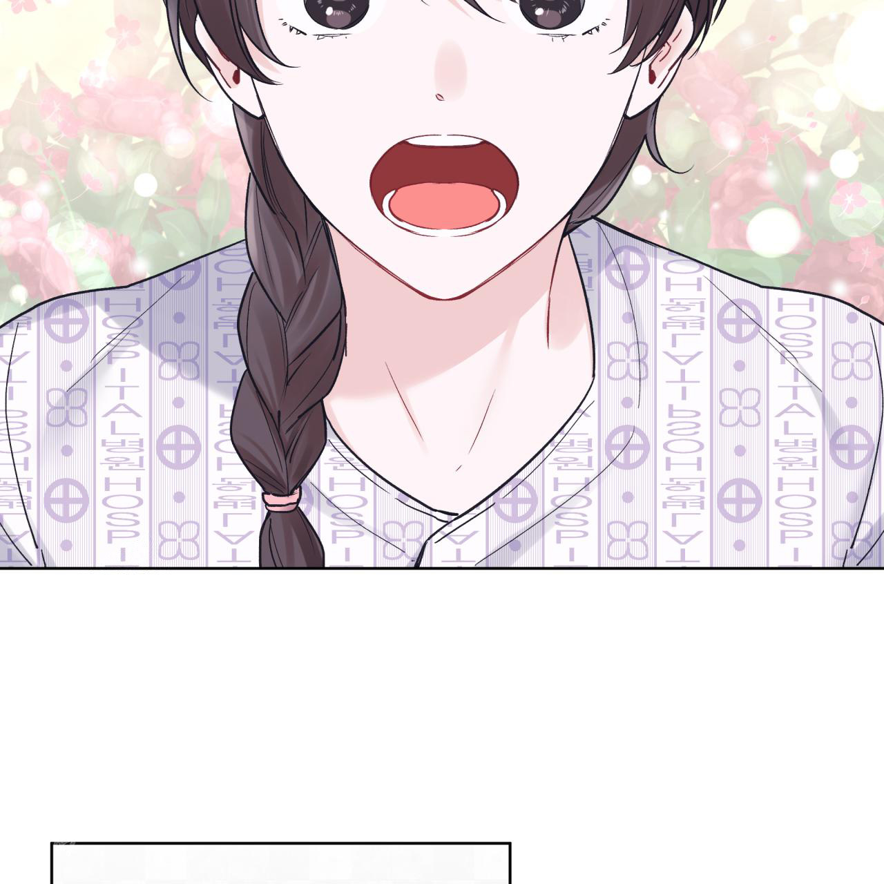《单色谣言(I II季)》第82话 第3页