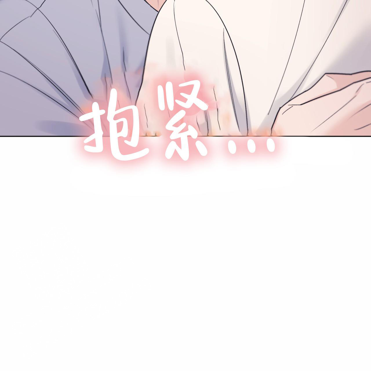 《单色谣言(I II季)》第82话 第55页