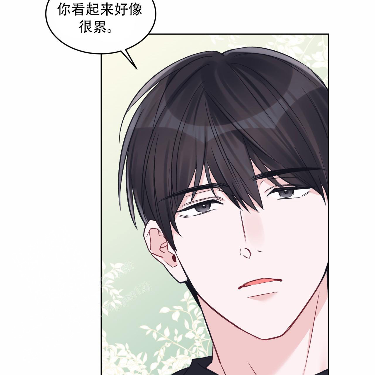 《单色谣言(I II季)》第82话 第69页