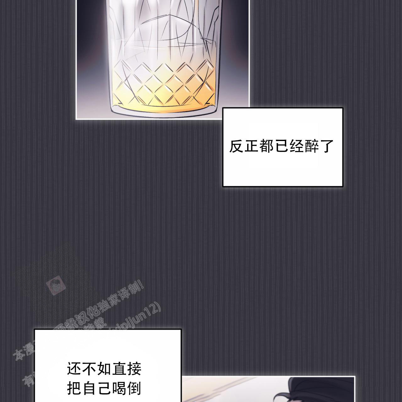 《单色谣言(I II季)》第81话 第18页