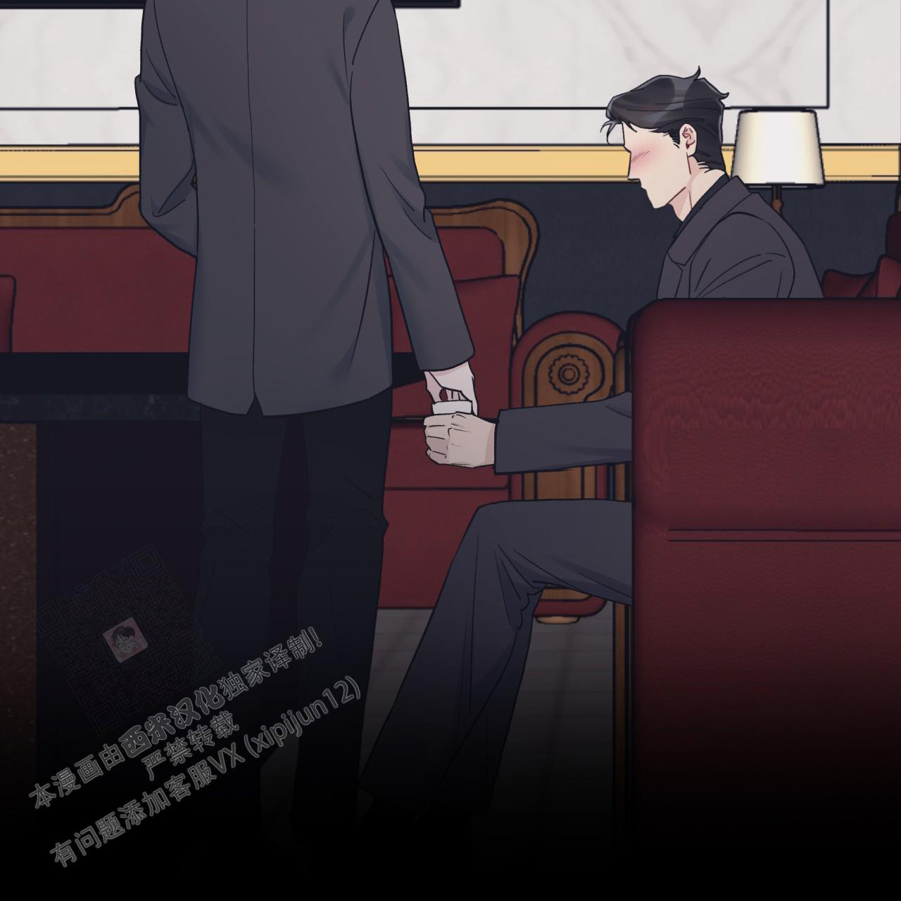 《单色谣言(I II季)》第81话 第25页