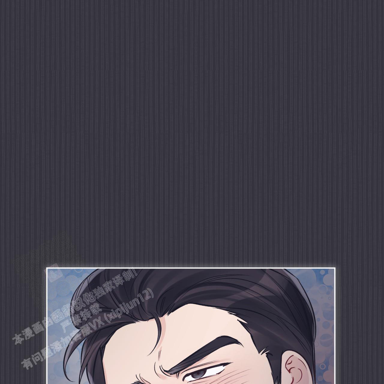 《单色谣言(I II季)》第81话 第28页