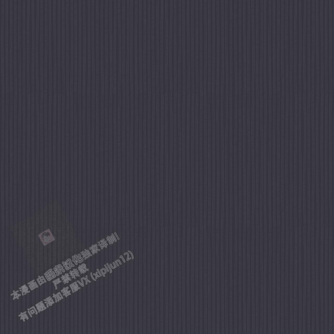 《单色谣言(I II季)》第81话 第33页