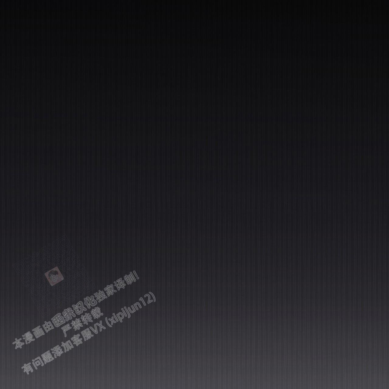 《单色谣言(I II季)》第81话 第48页