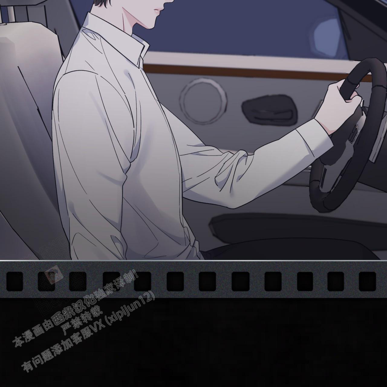 《单色谣言(I II季)》第84话 第20页