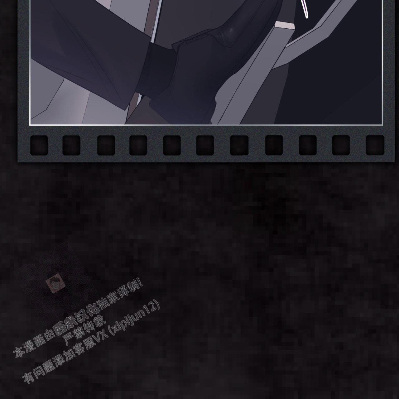 《单色谣言(I II季)》第84话 第22页