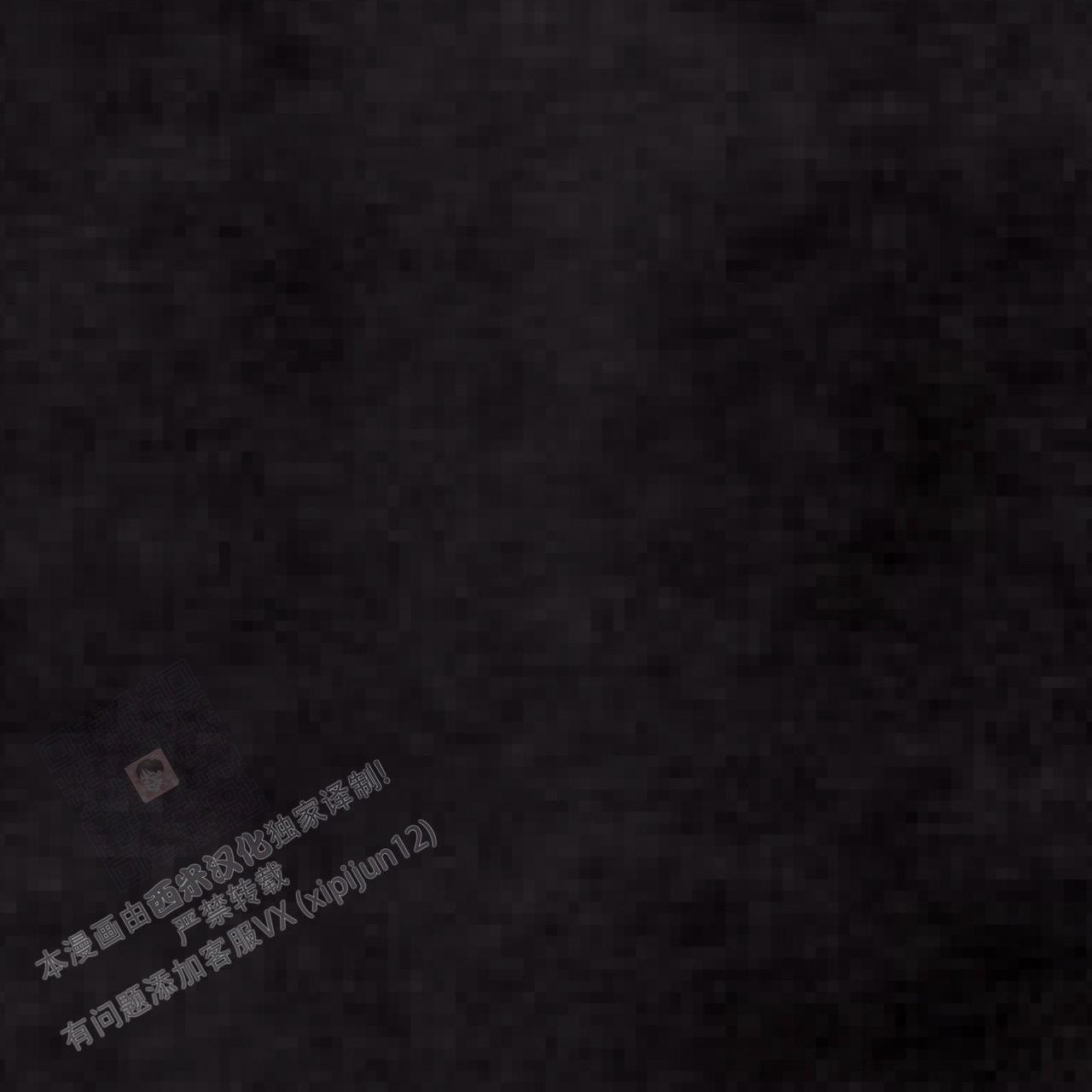 《单色谣言(I II季)》第84话 第23页