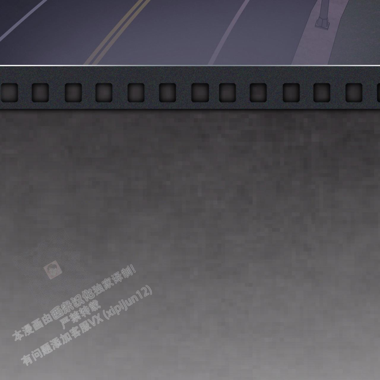 《单色谣言(I II季)》第84话 第25页
