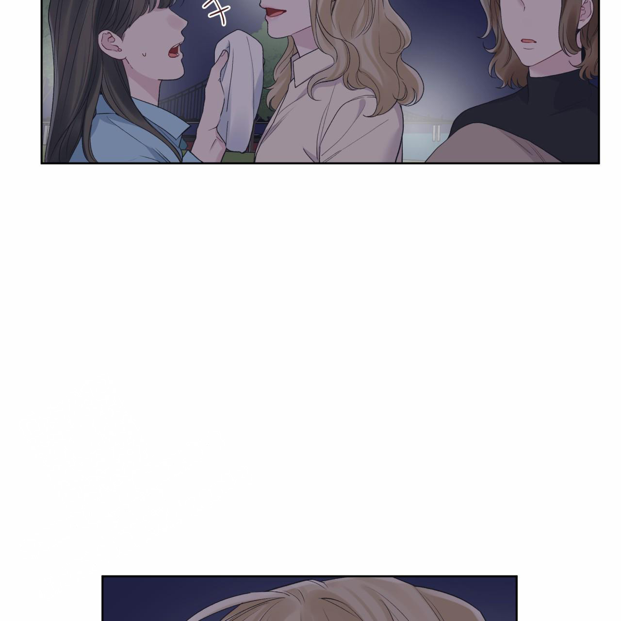 《单色谣言(I II季)》第84话 第31页