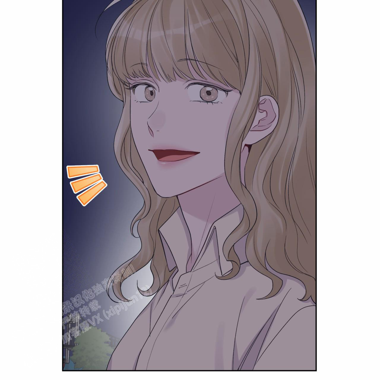 《单色谣言(I II季)》第84话 第32页